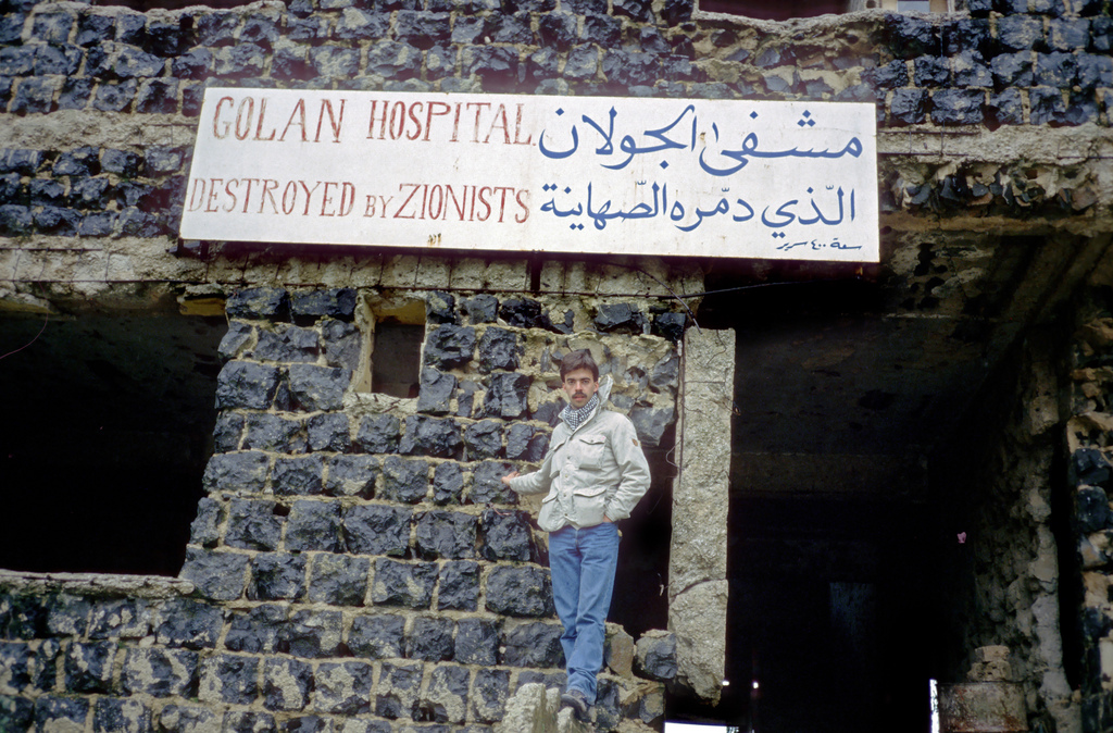 A l'hôpital de Quneitra (cliquez pour agrandir). A l'hôpital de Quneitra (cliquez pour agrandir).